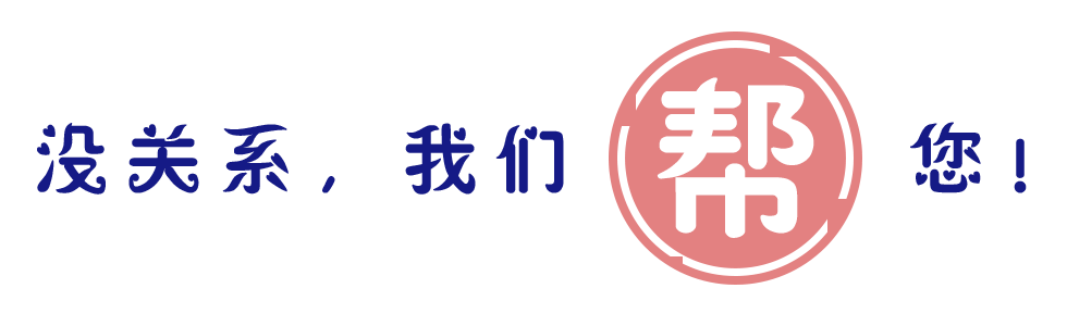 老板類-3（980x300）.png